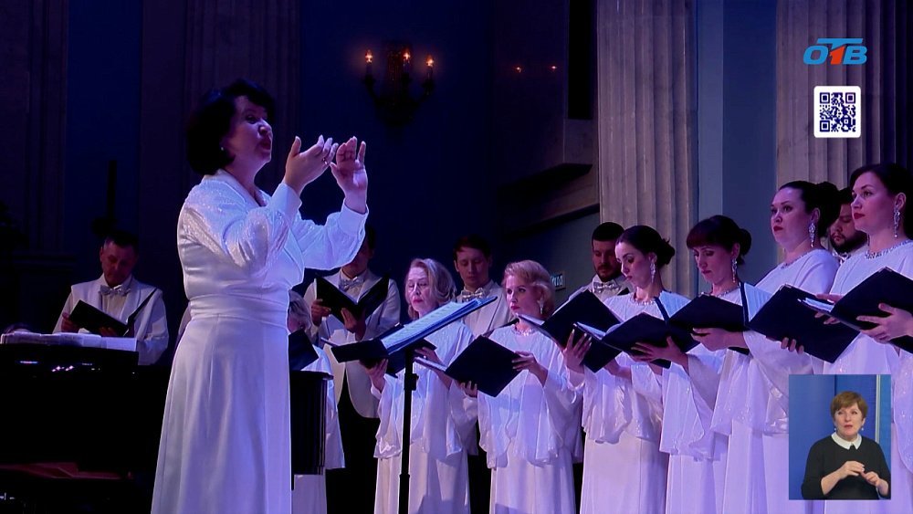 В Челябинске прозвучали «Песнопения ангелов»
