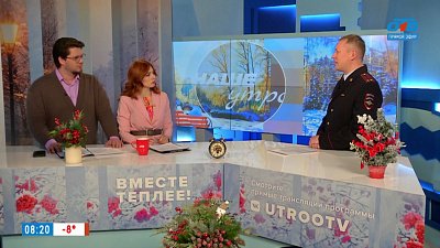 О борьбе с телефонными мошенниками — Гость в студии