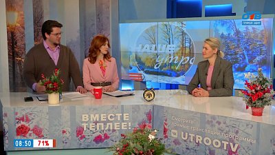 Как не нарушить субординацию в коллективе? — Гость в студии