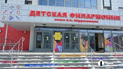 В Детской филармонии Челябинска открылась выставка памяти дирижера Адика Абдурахманова