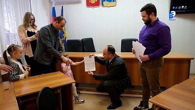 Миасским семьям вручили жилищные сертификаты