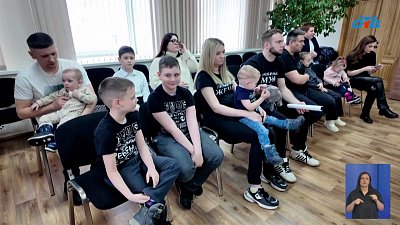 Молодые семьи из Копейска получили жилищный сертификат