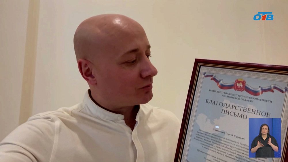 Сотрудники телеканала ОТВ получают награды