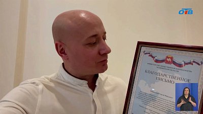 Сотрудники телеканала ОТВ получают награды