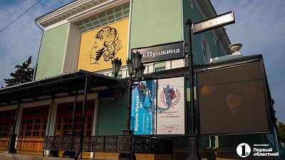Кинотеатр имени Пушкина в центре Челябинска закрывается на ремонт