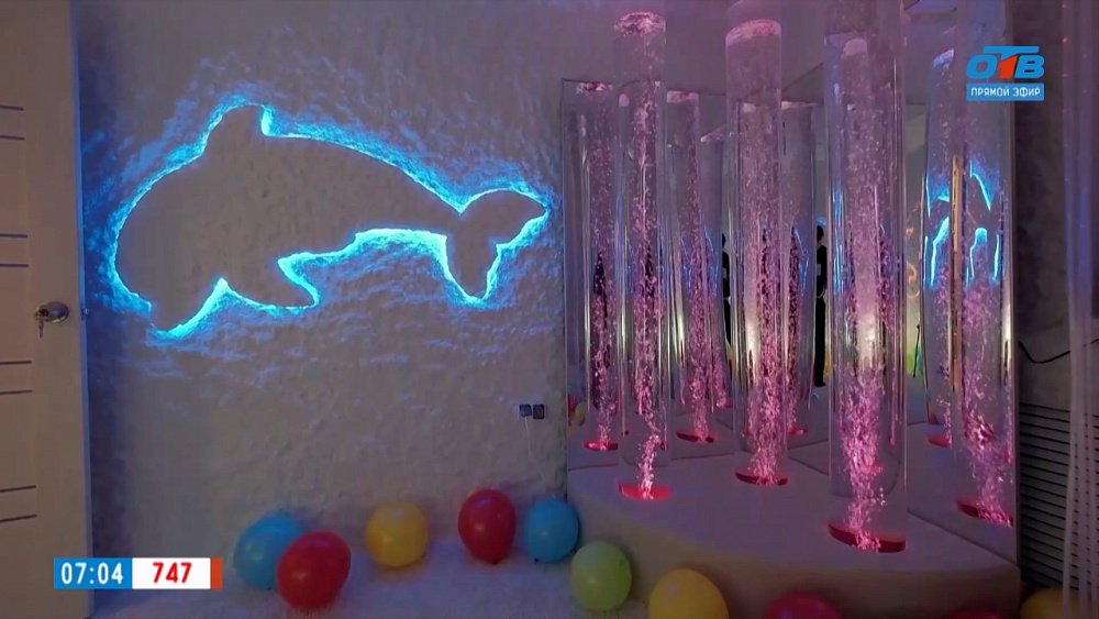 Как свет и звук помогают особенным детям? — в сюжете «Сенсорно-соляная комната»