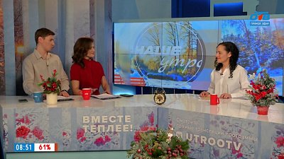 О новом проекте медиахолдинга «Первый областной» — Гость в студии