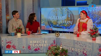 Споем на Масленицу! — Гость в студии