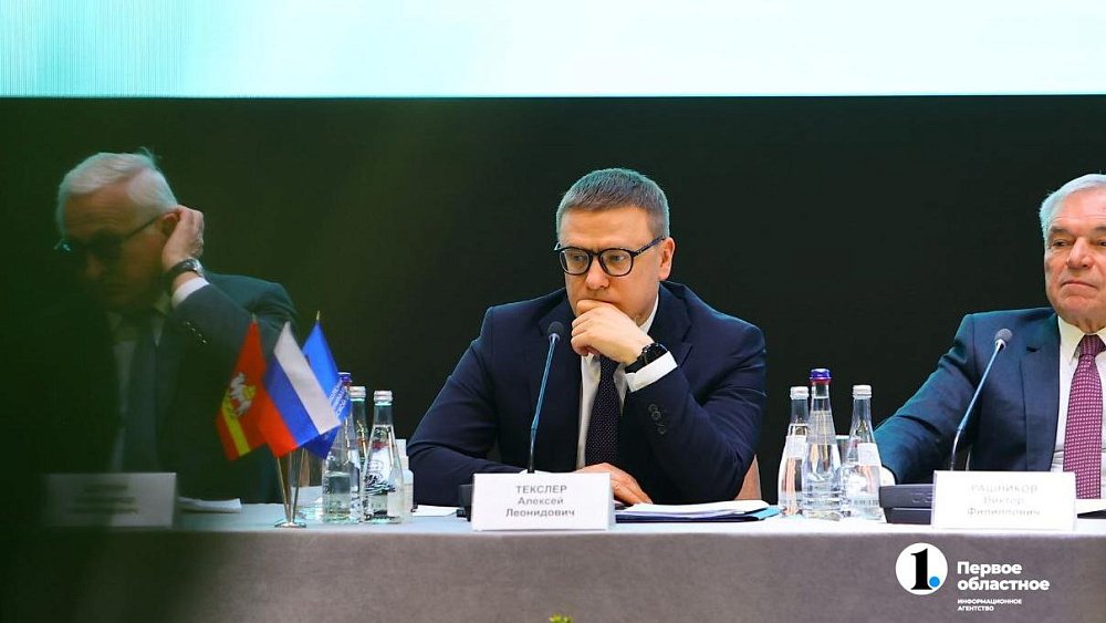 В Челябинской области реализуют 12 нацпроектов