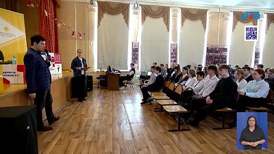 Школьникам рассказали как получить грант