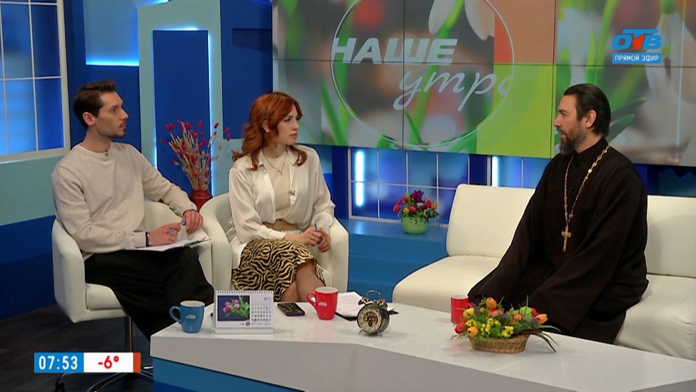 Про Великий пост — Гость в студии