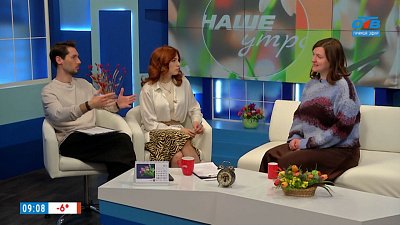 Про форум по реабилитации детей — Гость в студии