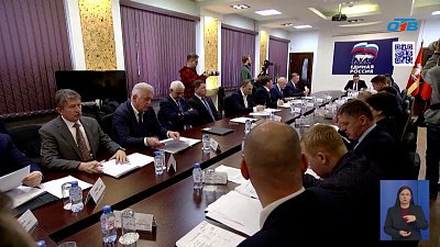 Предварительное голосование стартует в Челябинской области