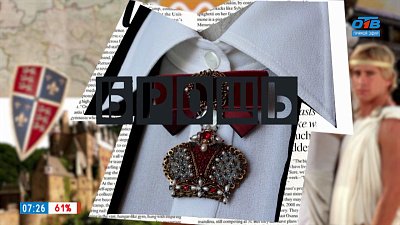 Рассматриваем броши в рубрике «От сабо до жабо»