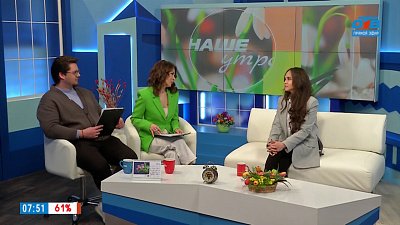 Веснушки — больше не проблема? — Гость в студии