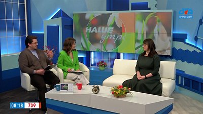 Готовы к весеннему теплу? — Гость в студии