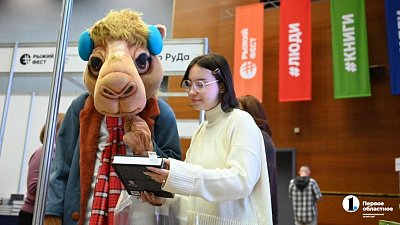 Литературный форум «Рыжий фест» в 2025 году сделает акцент на региональных изданиях