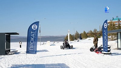 Преображение «Парка Тургояк»