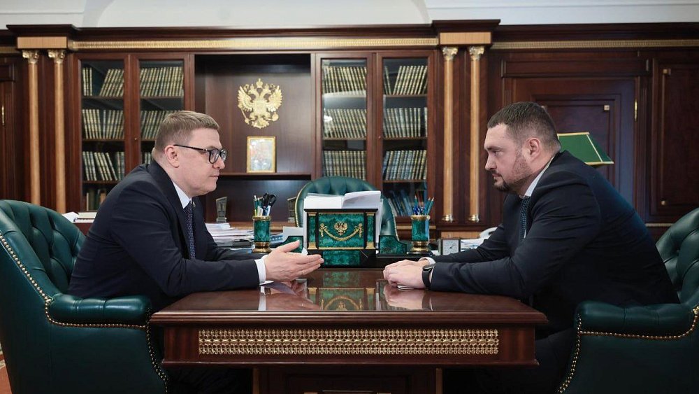 Алексей Текслер поставил первоочередные задачи перед новым главой южноуральского Минфина