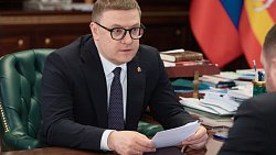 Алексей Текслер поставил первоочередные задачи перед новым главой южноуральского Минфина