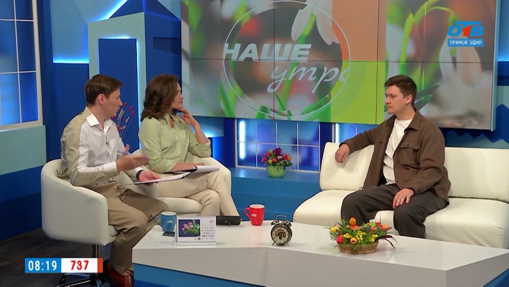 Как поздравить женщину-начальника? — Гость в студии