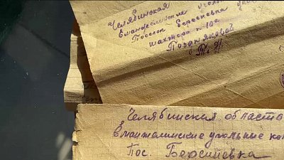 Стартовали съемки проекта «Читаем письма сороковых»