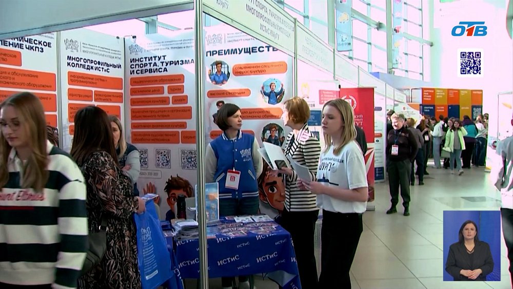 В Челябинске открылась выставка «Индустрия образования» и форум «Урал учебный 2025»