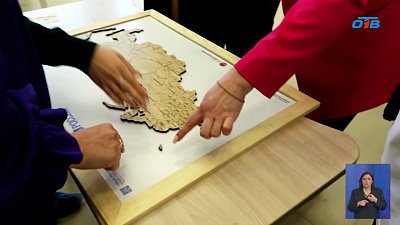 Область по кусочкам