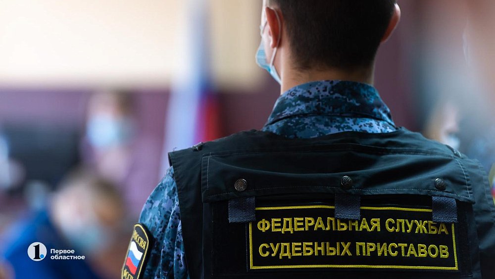 Приставы Челябинской области переходят на прием посетителей по талонам