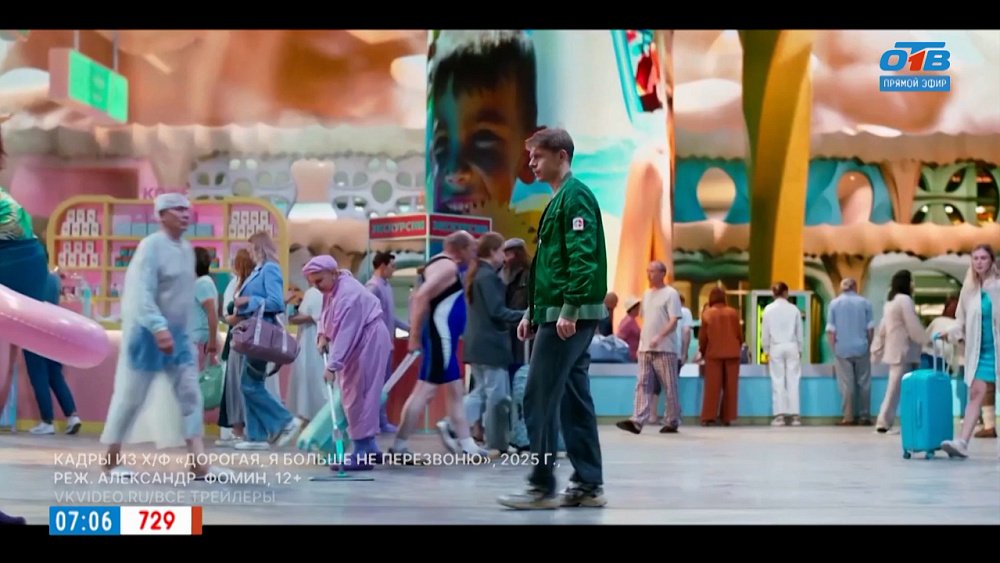 Киноновинки в рубрике «Идём в кино»