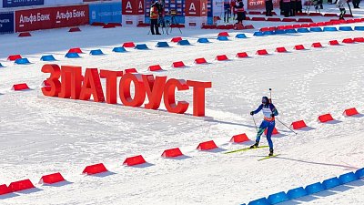 В Златоусте разыгран первый комплект наград финала Кубка России по биатлону