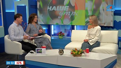 Как стать ультрамодным? — Гость в студии