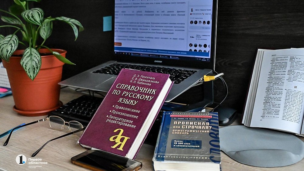 «50 воителей автобуса», или Почему работа корректора — это нескучно