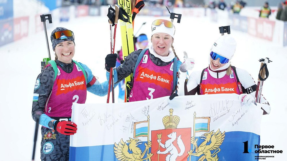 Биатлонистки Свердловской области выиграли масс‑старт на Кубке России в Златоусте