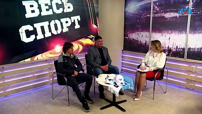 «Весь спорт» от 08.03.2025