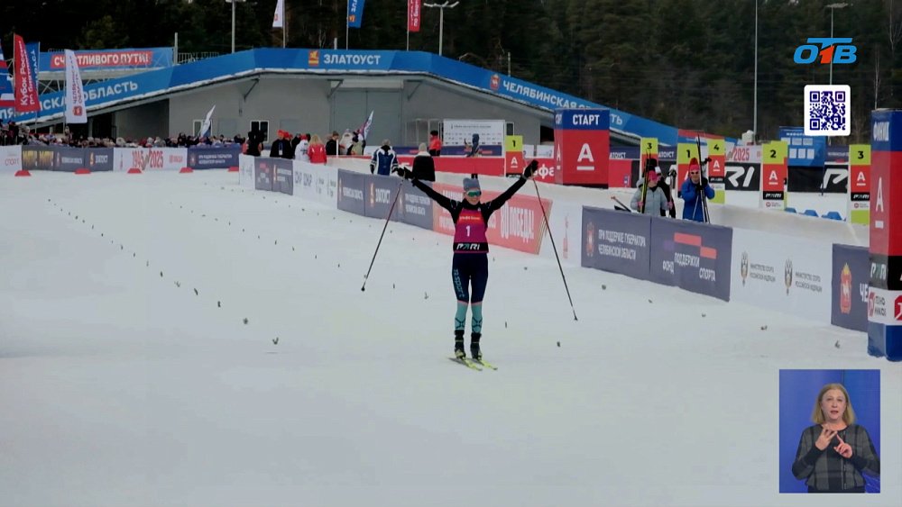 Златоуст стал центром биатлона: финал Кубка России прошел с блеском