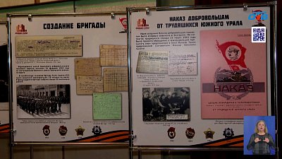 Выставка о «Черных ножах»: история, которую нельзя забыть