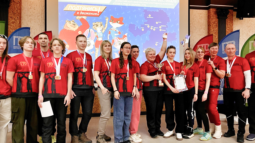 Спортсмены Магнитогорска выиграли зимний областной фестиваль комплекса ГТО