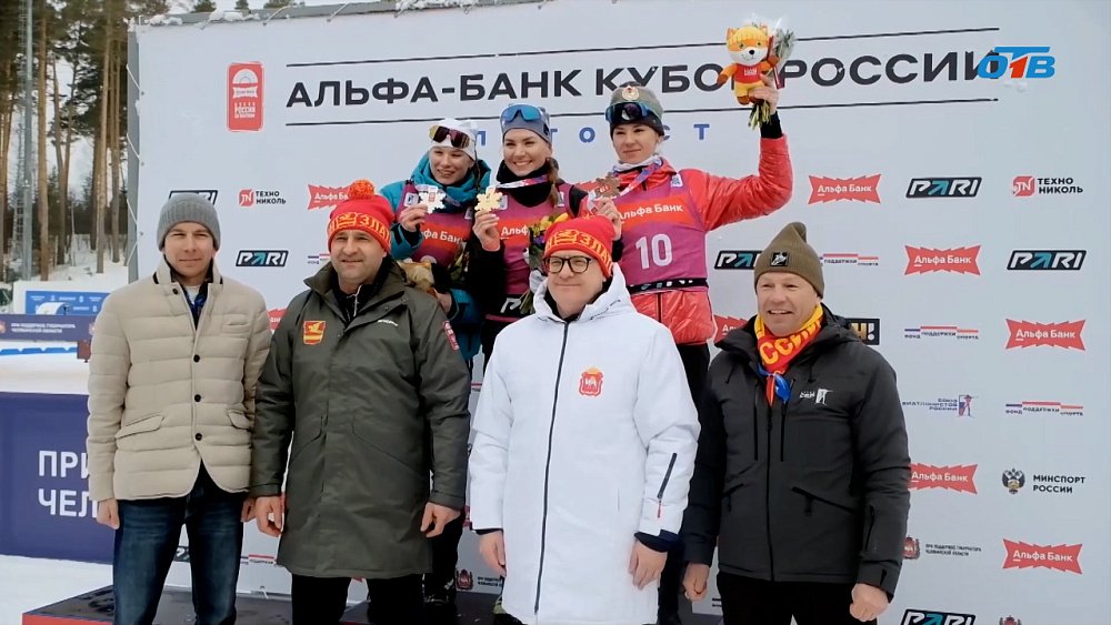 В Златоусте прошел финал Кубка России по биатлону