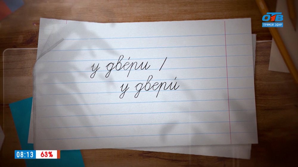 Подходим к двери с лингвистической точки зрения в рубрике «Простые правила»