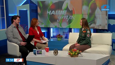 Студотрядовцы готовятся к летнему сезону — Гость в студии