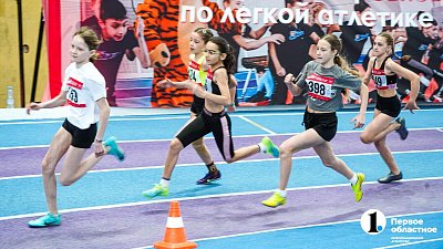 Олимпийские чемпионы станут амбассадорами турнира по легкой атлетике в Челябинске