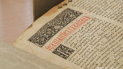 В Челябинске отреставрировали 9‑килограммовую книгу XIX века