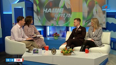 О новом шоу «Большой вечер» на канале ОТВ — Гость в студии