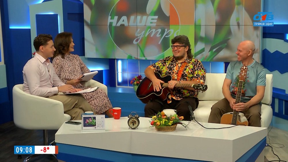 О фруктах, рок-н-ролле и жизни на гастролях — Гость в студии