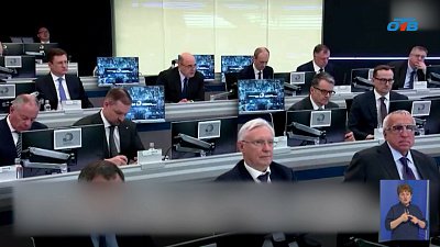 Что ждёт госкорпорацию до 2030 года?