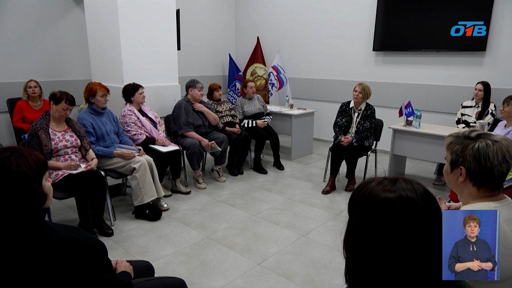 Психологи помогают семьям участников СВО