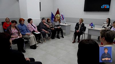 Психологи помогают семьям участников СВО