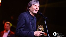 Король органа Владимир Хомяков получил премию «Признание»