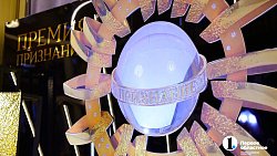 Король органа Владимир Хомяков получил премию «Признание»